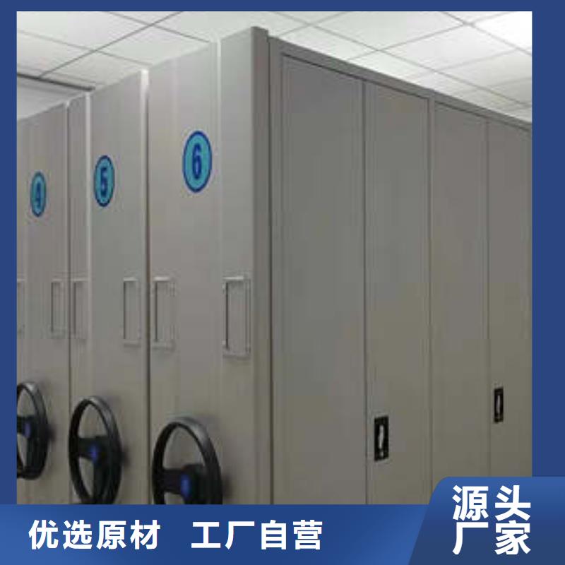 如何選擇【凱美】晾片密集柜