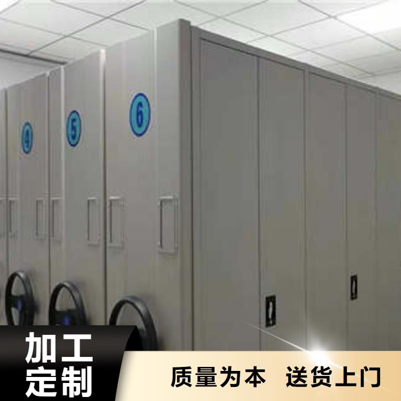 密集移动柜全国配送