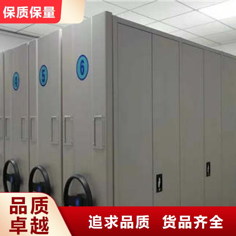 質(zhì)量認(rèn)證【凱美】檔案移動密集柜