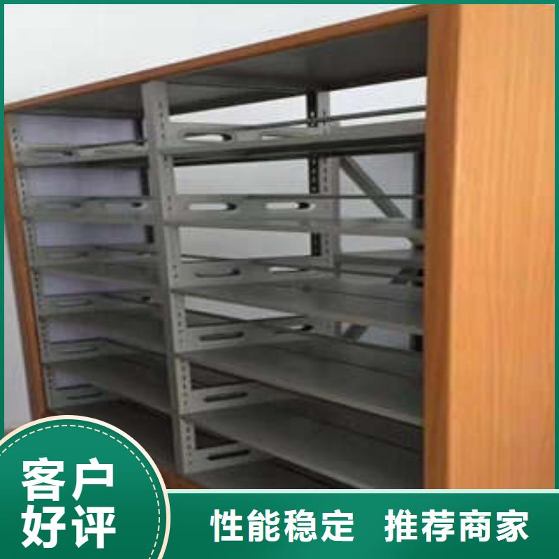 比較便宜【凱美】手搖移動(dòng)檔案架