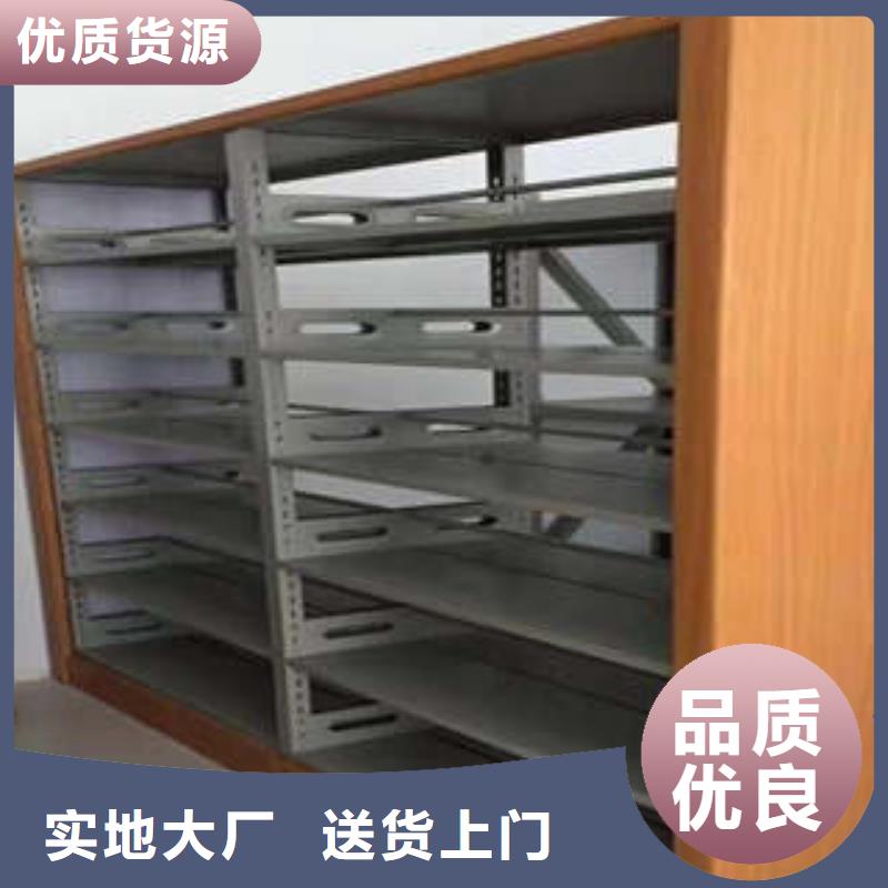 信譽(yù)為本【凱美】晾片密集柜