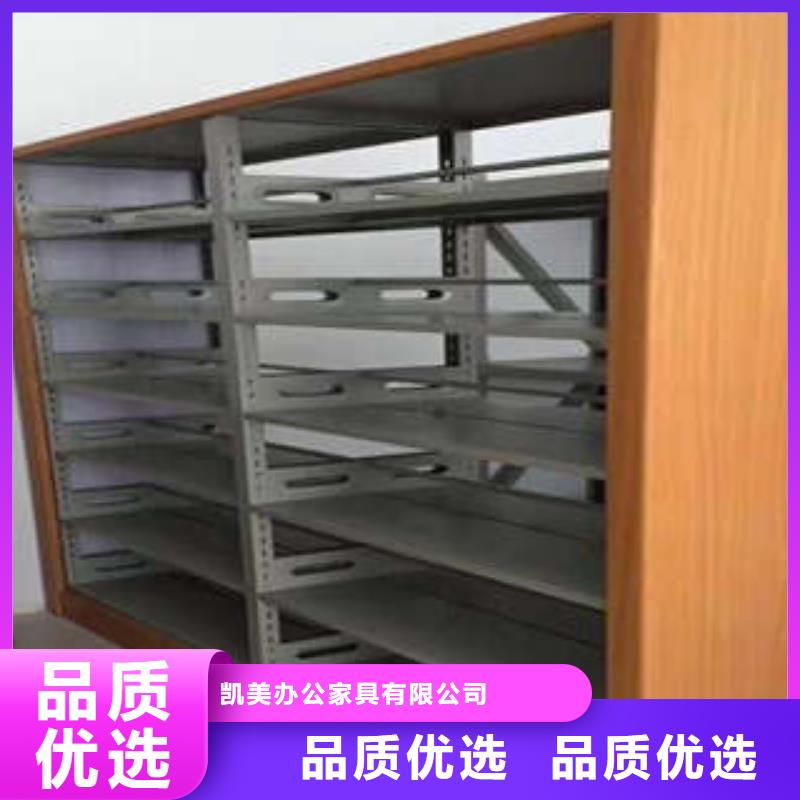 密集檔案柜總部