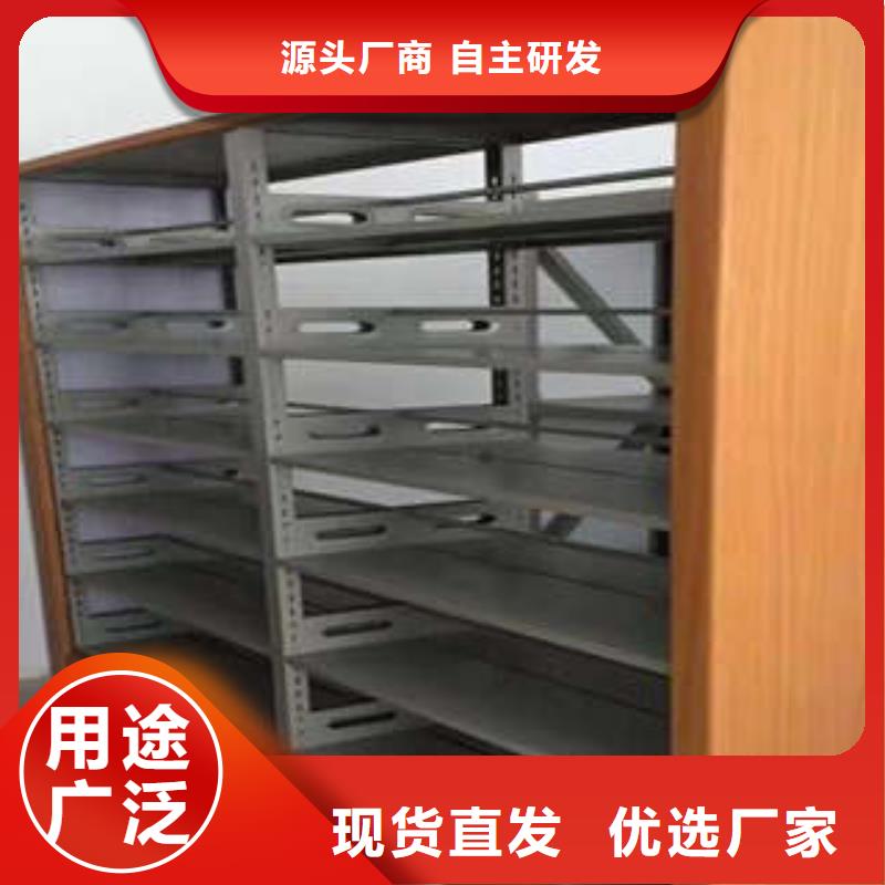 鋼質(zhì)密集柜-鋼質(zhì)密集柜本地廠家