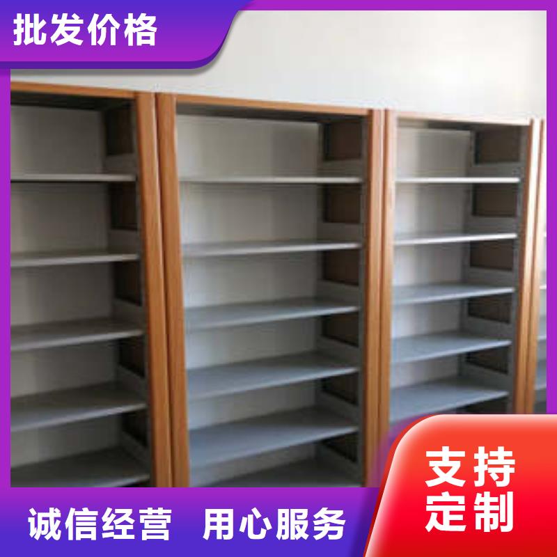 共绘精彩【凯美】移动密集档案架