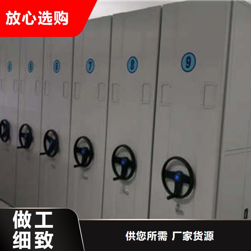 產(chǎn)品資訊【凱美】檔案架