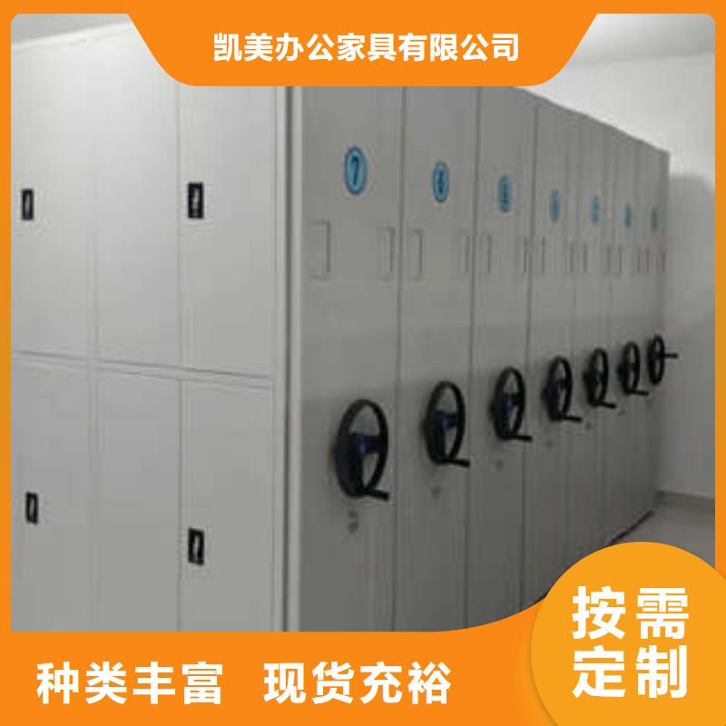 檔案資料庫智能密集柜-檔案資料庫智能密集柜值得信賴