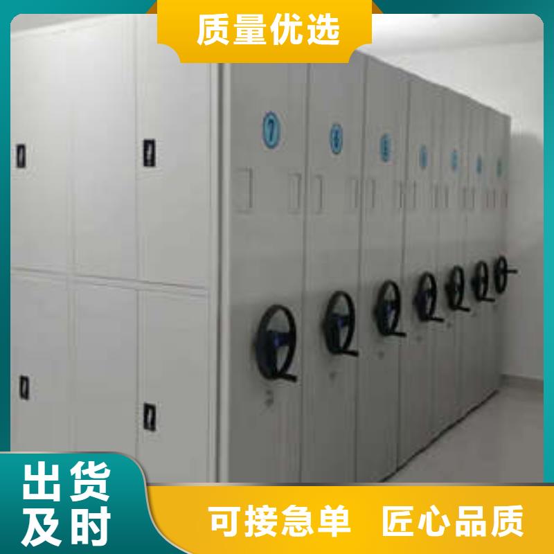 櫥式密集柜規(guī)格齊全的廠家
