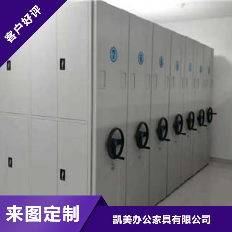 為您提供手搖式檔案密集架廠家