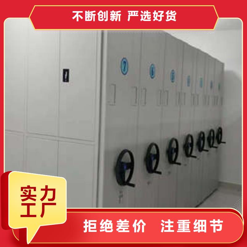廠家堅(jiān)持追求高質(zhì)量產(chǎn)品【凱美】手動(dòng)檔案室密集柜