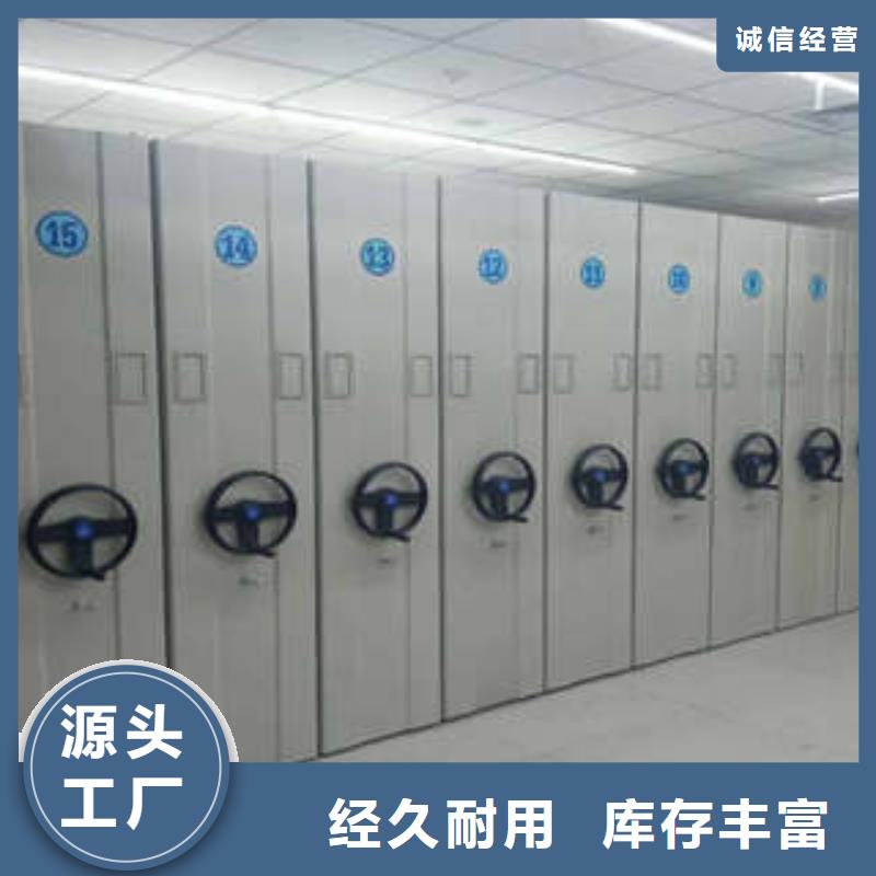 信譽(yù)為本【凱美】晾片密集柜