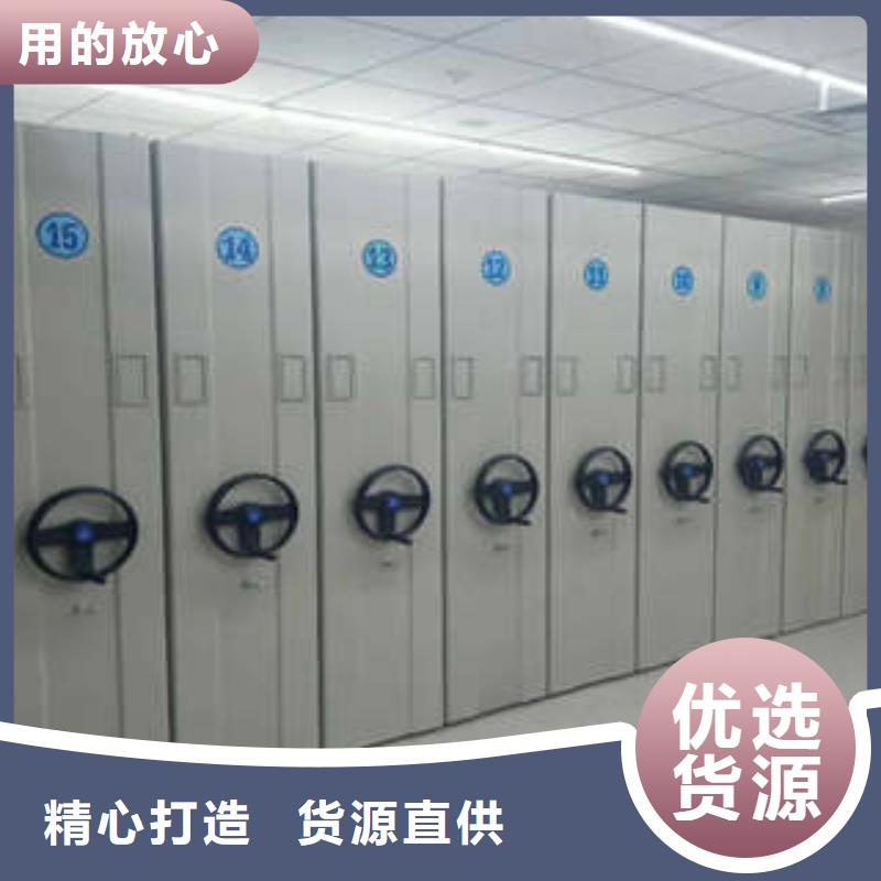 可定制的密集檔案架實體廠家