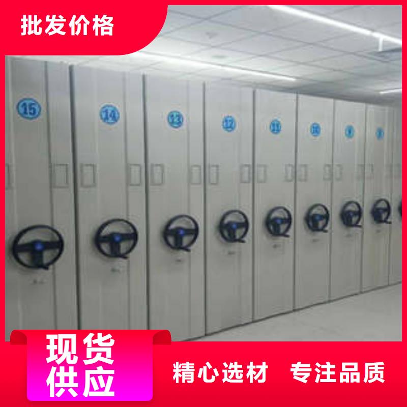 公司地址【凱美】項目檔案保管密集架