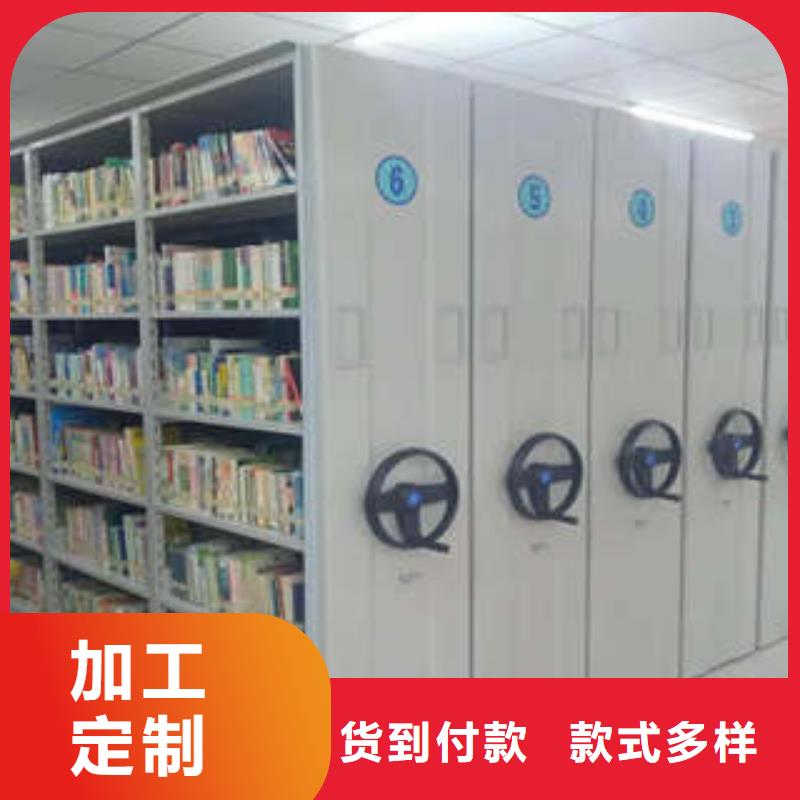 如何選擇【凱美】晾片密集柜