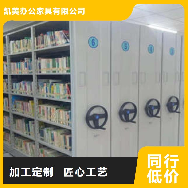 服务用户【凯美】澄迈县密集柜式档案架