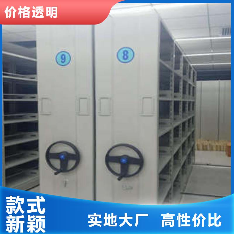 求實創(chuàng)造【凱美】檔案存放柜