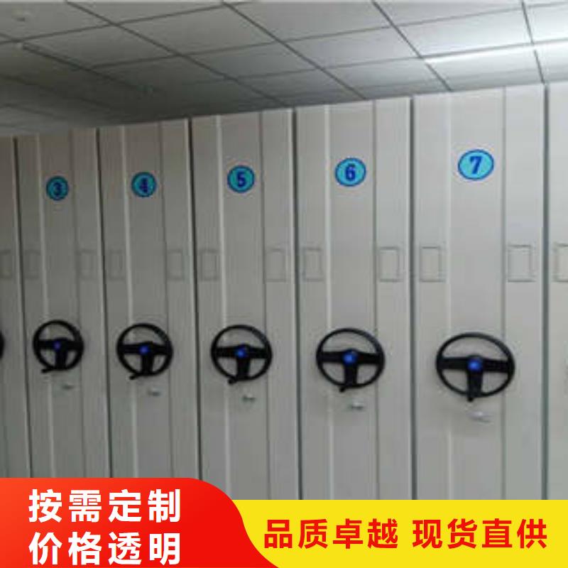 服务用户【凯美】澄迈县密集柜式档案架