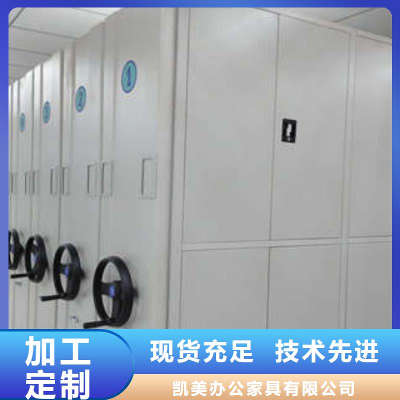 增創(chuàng)優(yōu)勢(shì)【凱美】檔案室手動(dòng)密集架