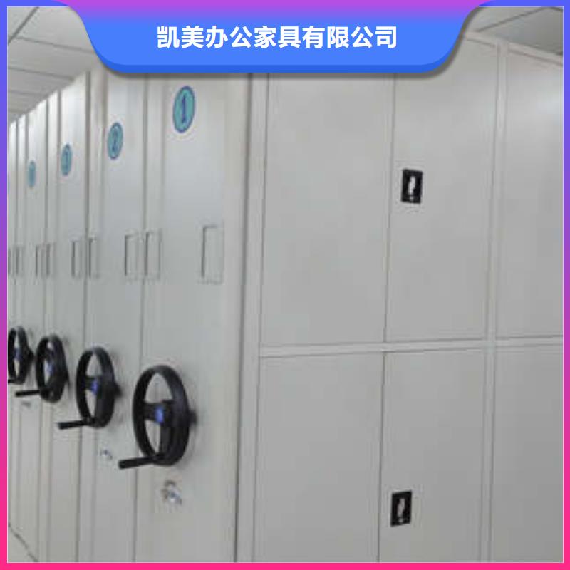 方便顧客【凱美】檔案存放柜
