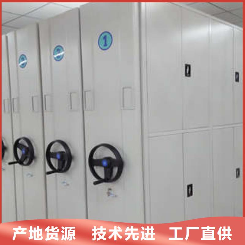 周邊軌道密集架生產(chǎn)廠家