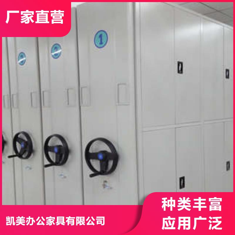 欢迎访问#档案盒密集架#实体厂家