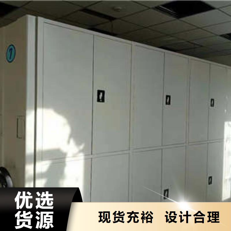 共繪精彩【凱美】移動(dòng)密集檔案架