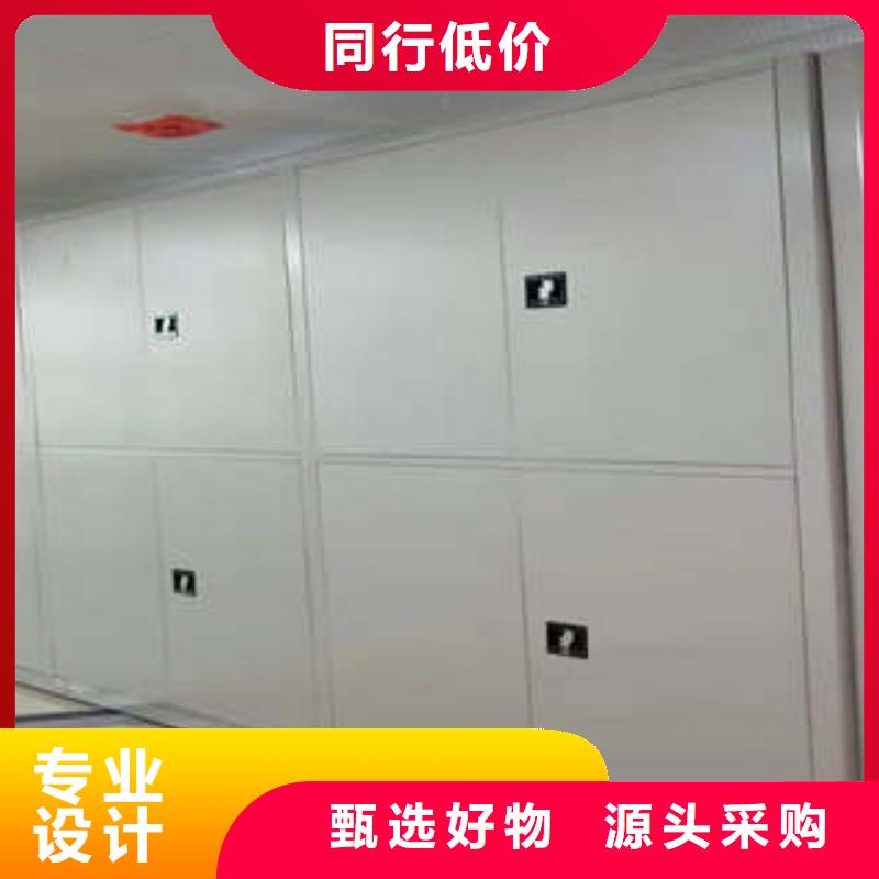 廠家歡迎來電【凱美】貴重活動密集架