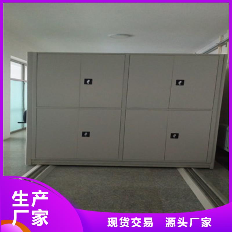 智能電動密集柜批發(fā)廠家