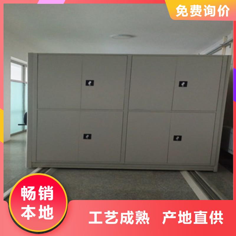 追求至善【凱美】移動(dòng)密集架