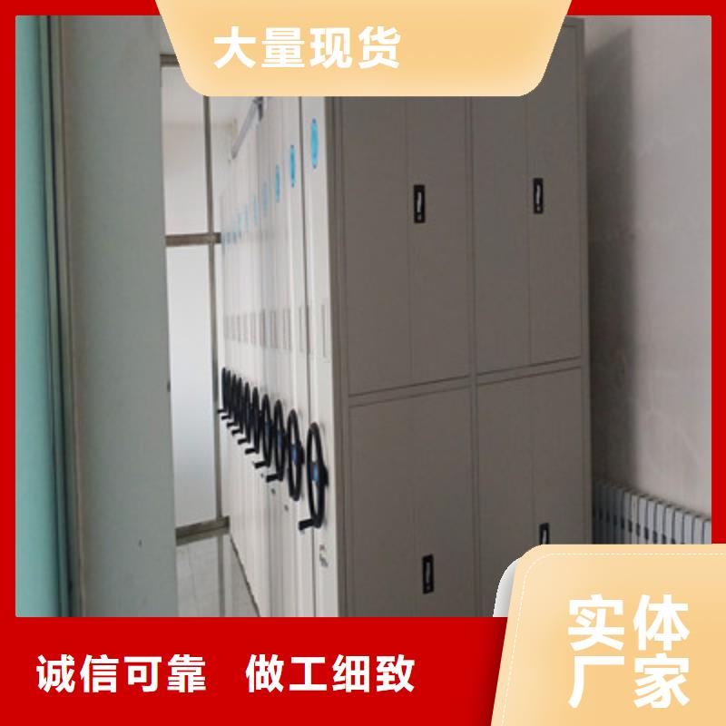 追求【凱美】光盤密集柜