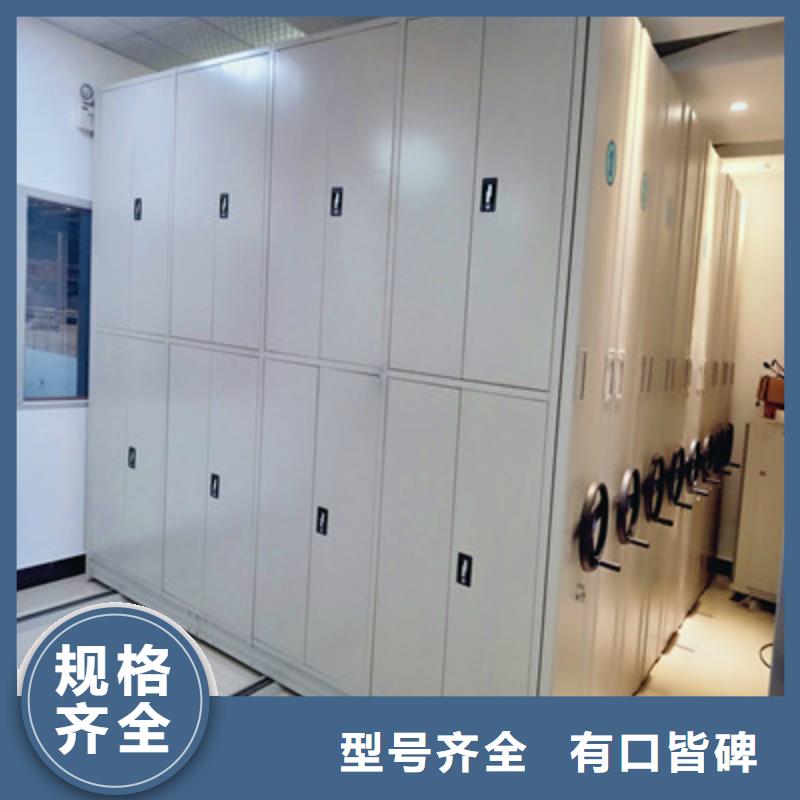誠信【凱美】財(cái)會(huì)憑證密集架