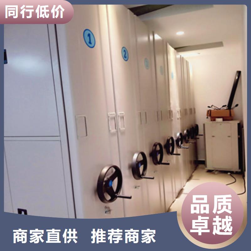 誠信【凱美】財(cái)會(huì)憑證密集架