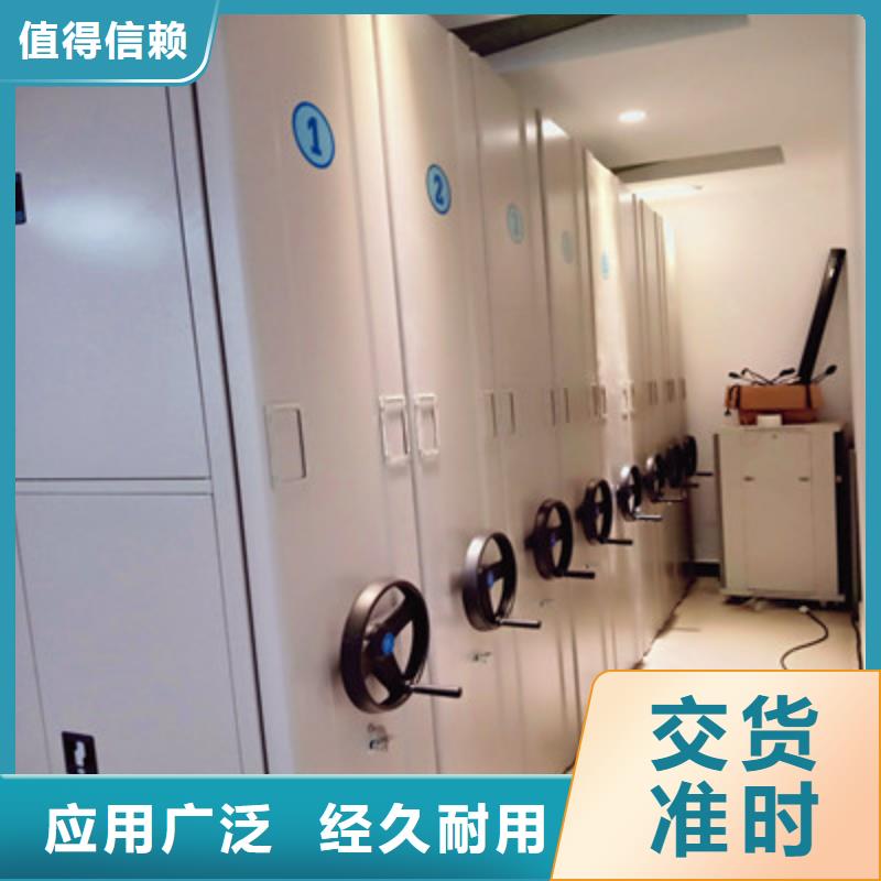 #行走式密集柜#歡迎訪問