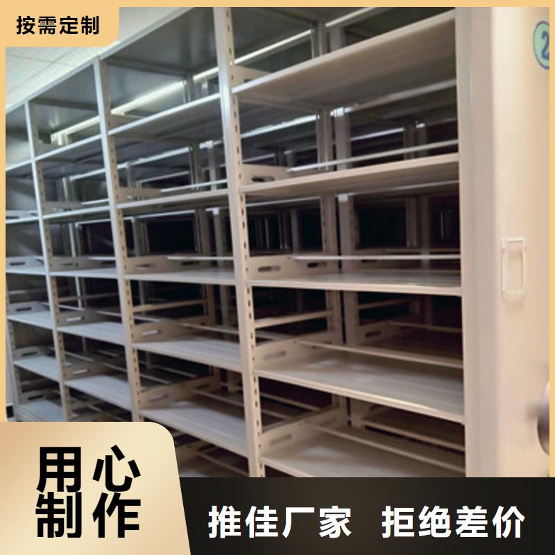 顧客至上【凱美】不銹鋼密集架