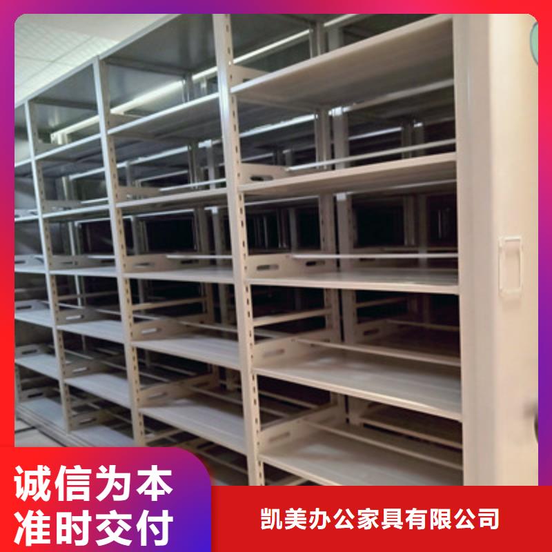 注意事項【凱美】六層密集檔案柜