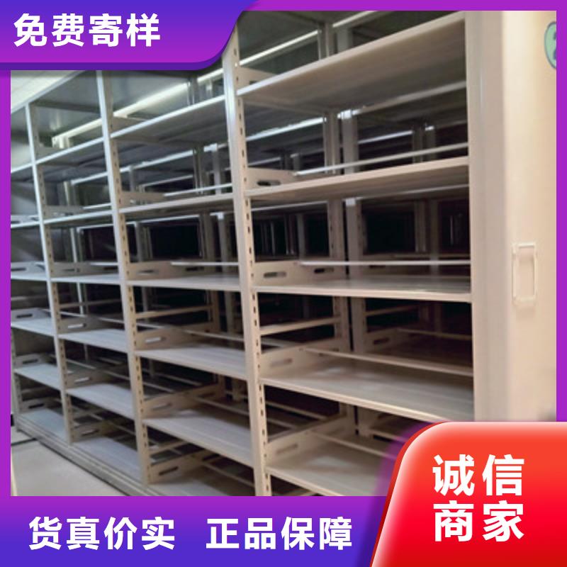 型號(hào)如何選擇【凱美】密集手動(dòng)檔案架
