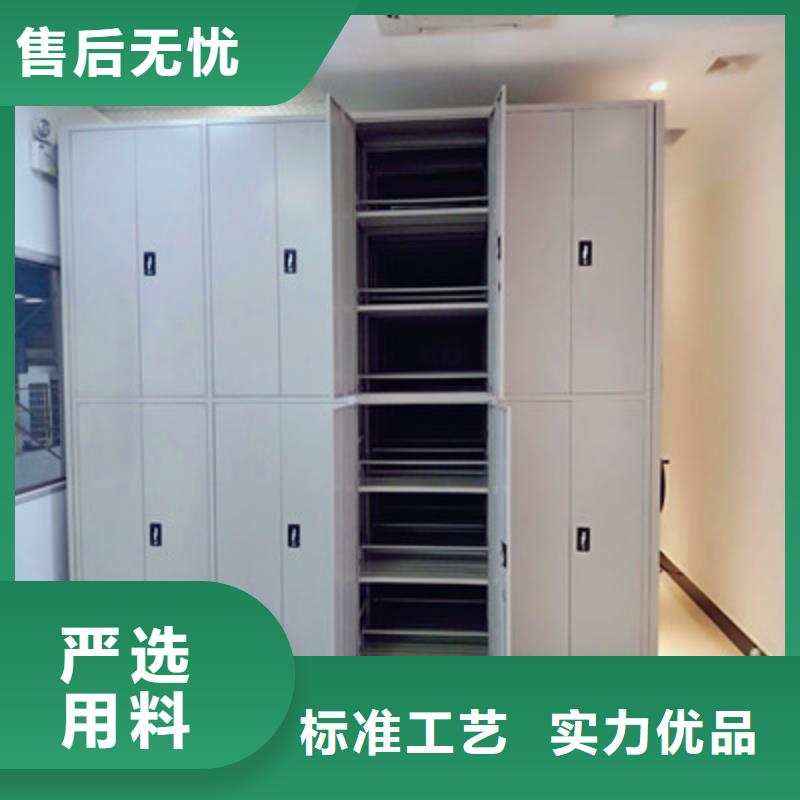 追求至善【凱美】移動密集架