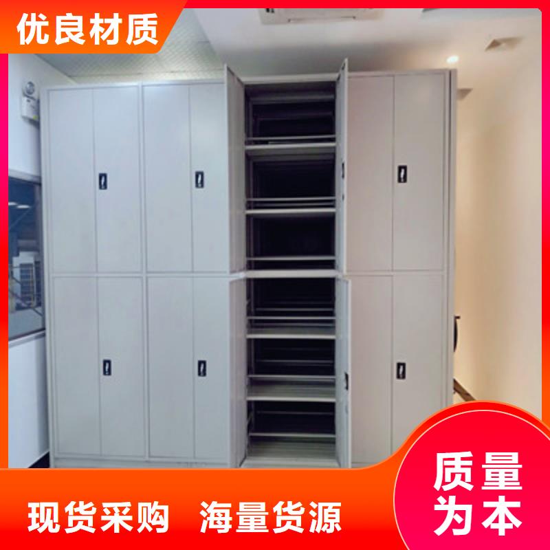 型号如何选择【凯美】密集手动档案架
