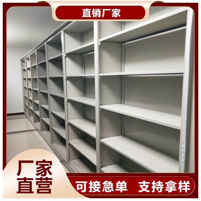 檔案庫房密集柜廠家-可按需定制