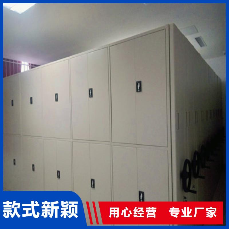 追求【凱美】光盤密集柜