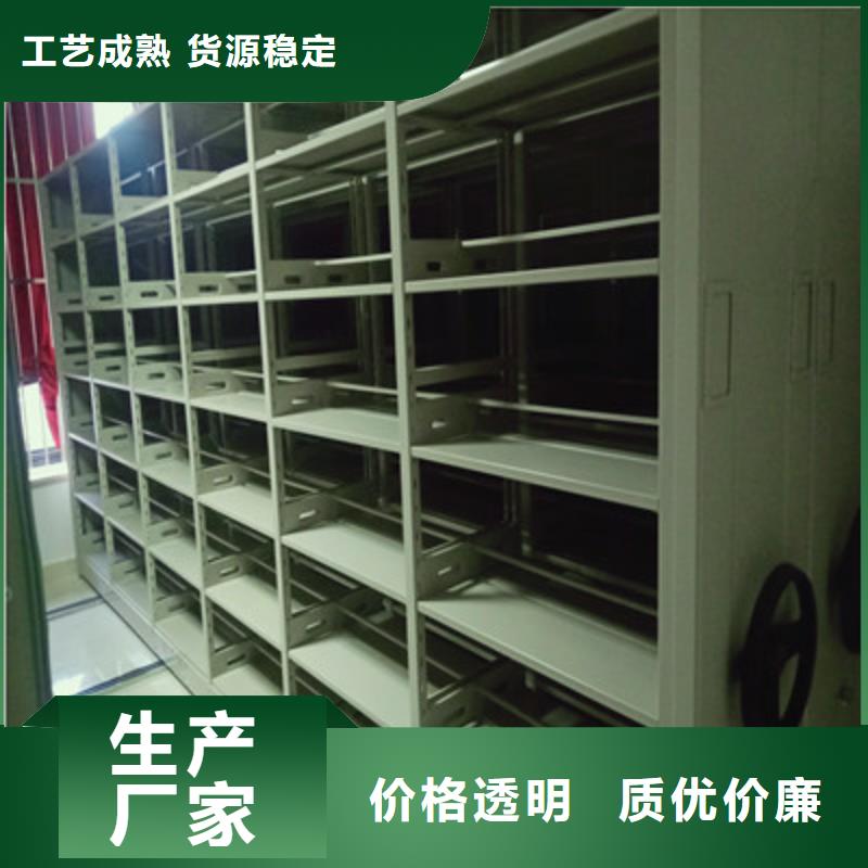 誠信【凱美】財(cái)會(huì)憑證密集架