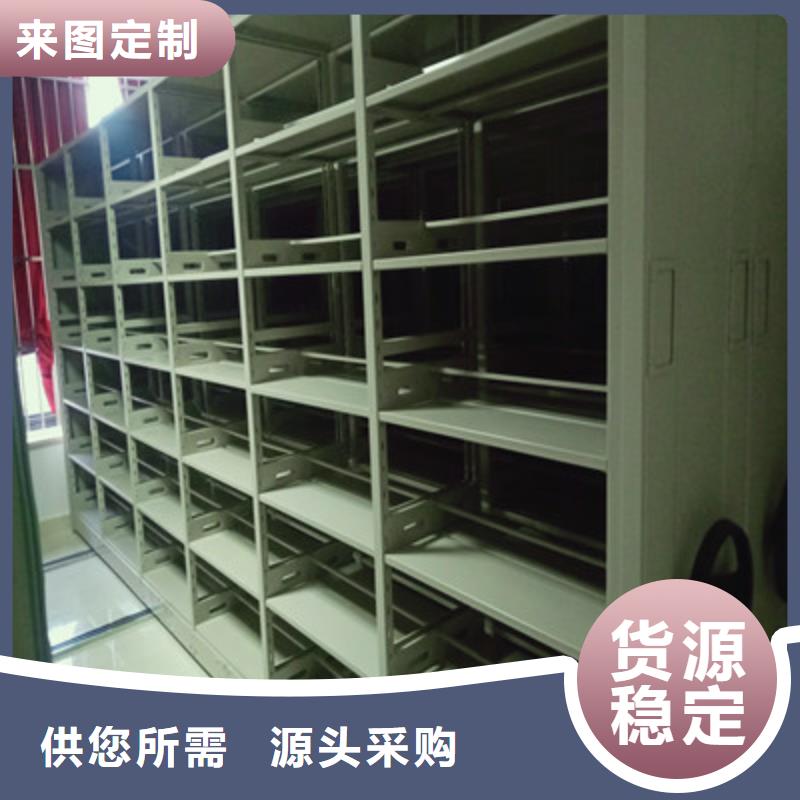 專業(yè)生產(chǎn)制造檔案盒密集架公司