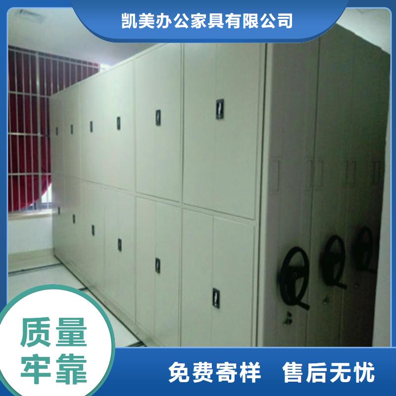 #行走式密集柜#歡迎訪問