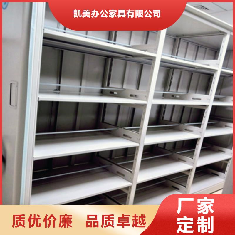 加盟代理【凱美】貨物密集柜