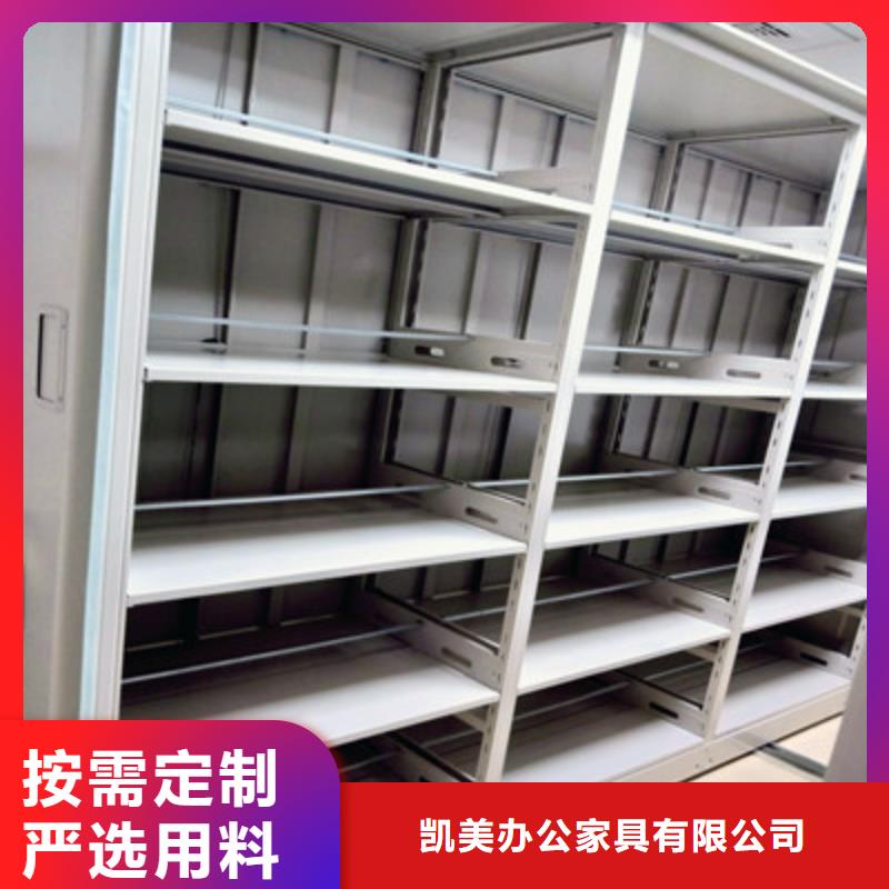 功能及特點(diǎn)產(chǎn)品的選用原則有哪些【凱美】物證密集架