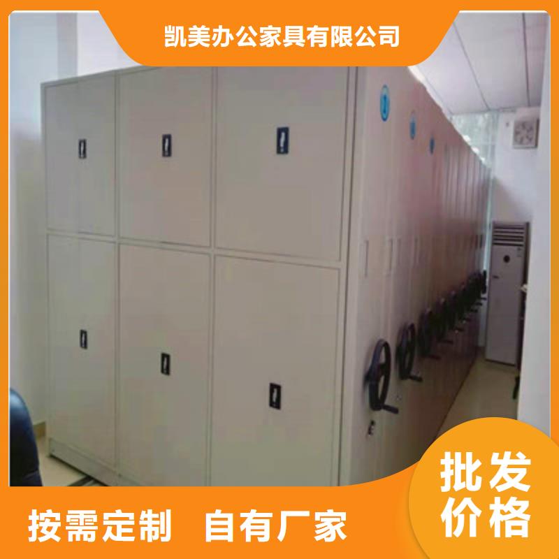 产品的选择常识【凯美】密集架