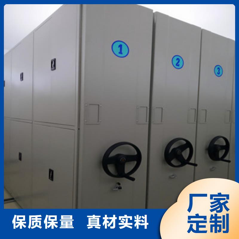 求真務實【凱美】電動智能檔案柜