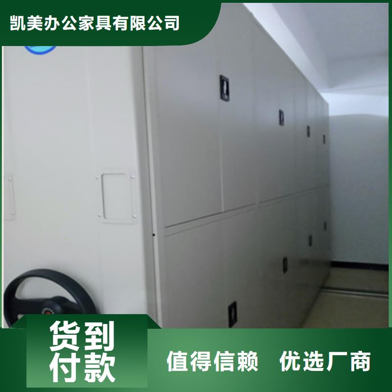 產(chǎn)品性能受哪些因素影響【凱美】瓊海市道軌式移動(dòng)密集架