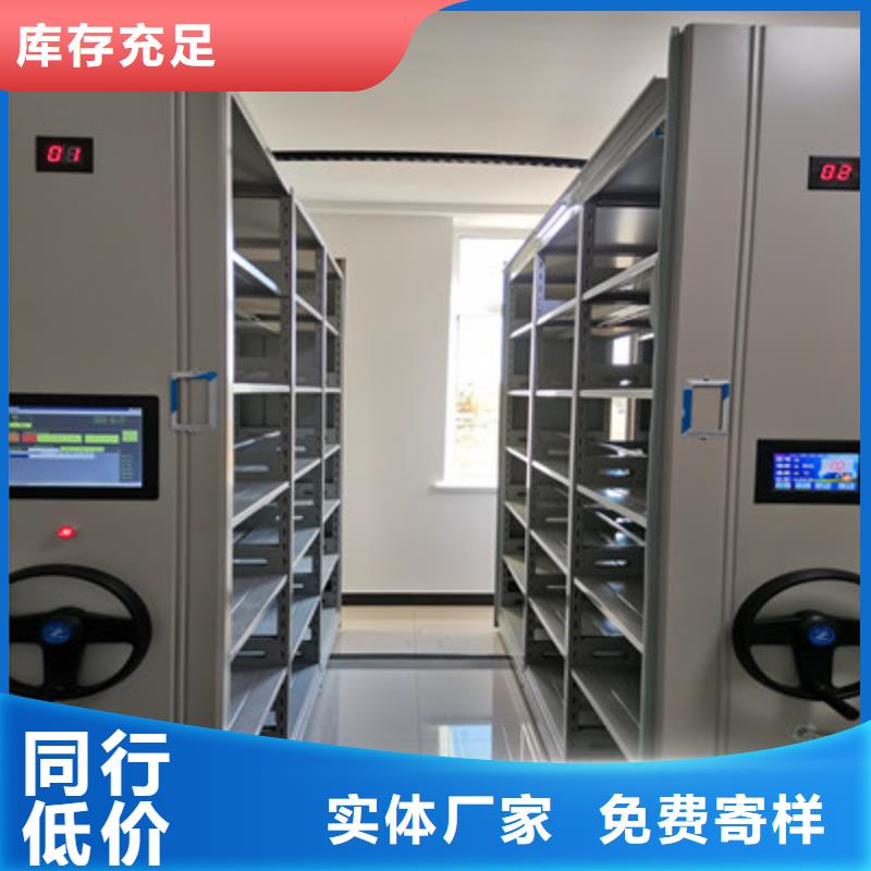 價(jià)誠(chéng)信經(jīng)營(yíng)【凱美】檔案保管密集柜
