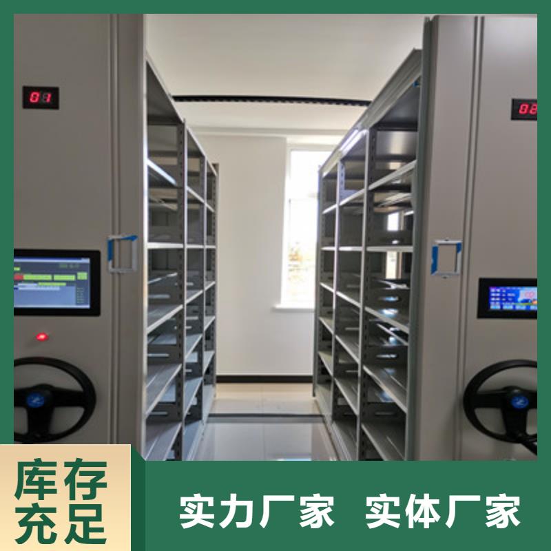 咨詢優(yōu)惠【凱美】檔案館密集柜