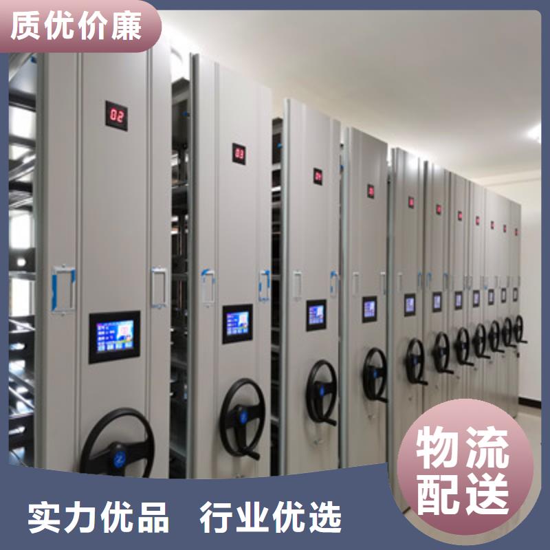技術(shù)服務(wù)【凱美】櫥式密集架